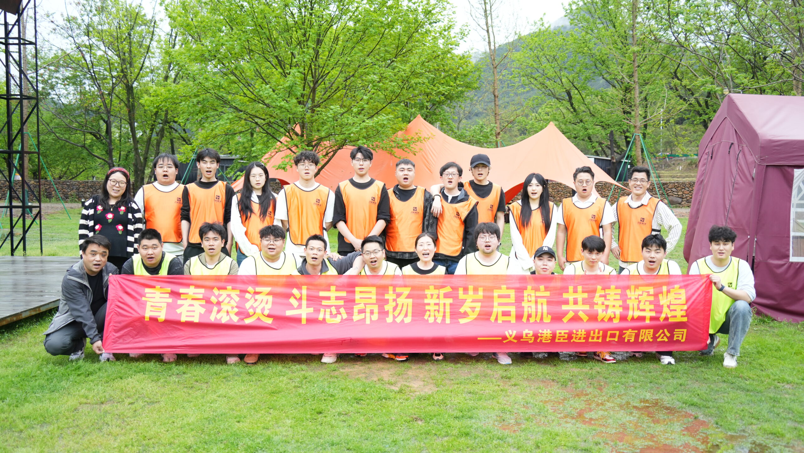 Part of the VonoCup team in China